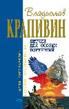 Krapivin Vladislav-카펫 항공기