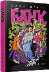 Book for Children Bank