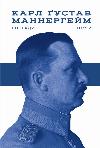 Book of Mannerheim. Memories. 2І Tom