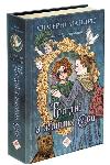 Book Three Days in the Life of Eva (author Anna Grigorievich)
