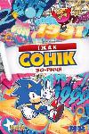 Comic Hedgehog Sonic 30th anniversary. The main