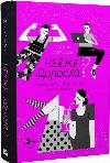 Is the book really an adult? A book for girls who have almost grown up