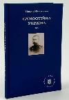 Book Independent Ukraine. Gift edition. Nikolay Mikhnovsky