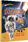 Children's Illustrated Encyclopedia. Space