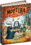 A book by Mortine and a fascinating surprise. Book 5. Barbara Cantina