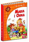 Book of Masha and Oyka