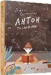 Book Anton and others from the Gyudrun Scratting pack